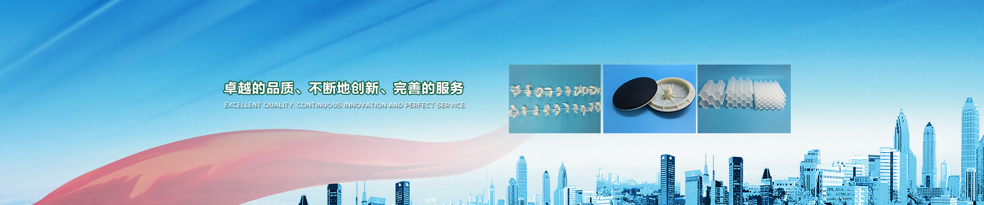 江蘇博爾科環?？萍加邢薰? class=